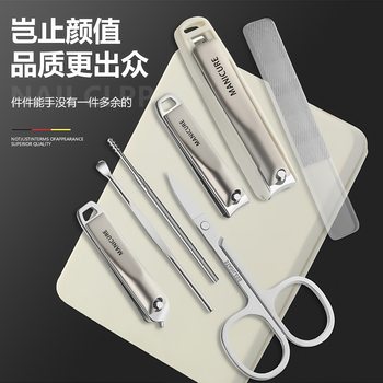 Upgraded Portable Anti-splash Nail Clipper suit 7-piece Set Nail Clipper suit Pedicure Artifact Oblique Nail Scissors