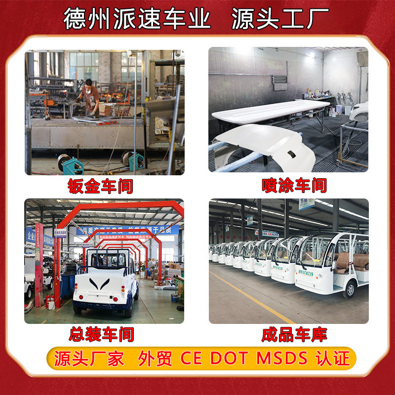 Electric Golf Cart Scenic Spot Electric Off-Road Sightseeing Car Export Export Golfcart Golf Bag Car