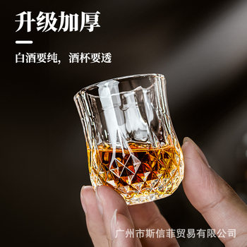 Glass White Wine Glass Set for Home Use 50ml 0.05kg High-Looking Foreign Wine Small Diamond Cup Factory Wholesale