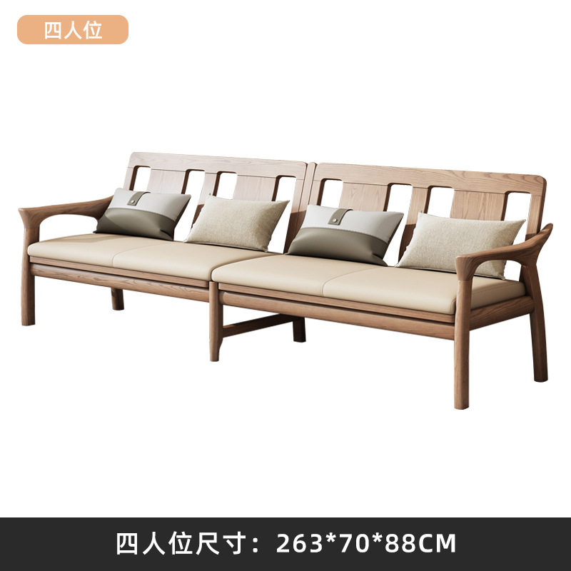 厂家新中式实木沙发冬夏两用白蜡木沙发客厅沙发科技布沙发组合