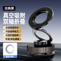 Elite black [n52 strong magnetic ★ 0 charge ★ 0 residual glue】dual use for home/vehicle