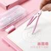 Little Frog Compass Set Student Exam Ruler Set Standard Drawing Tools Learning Ruler Set Stationery