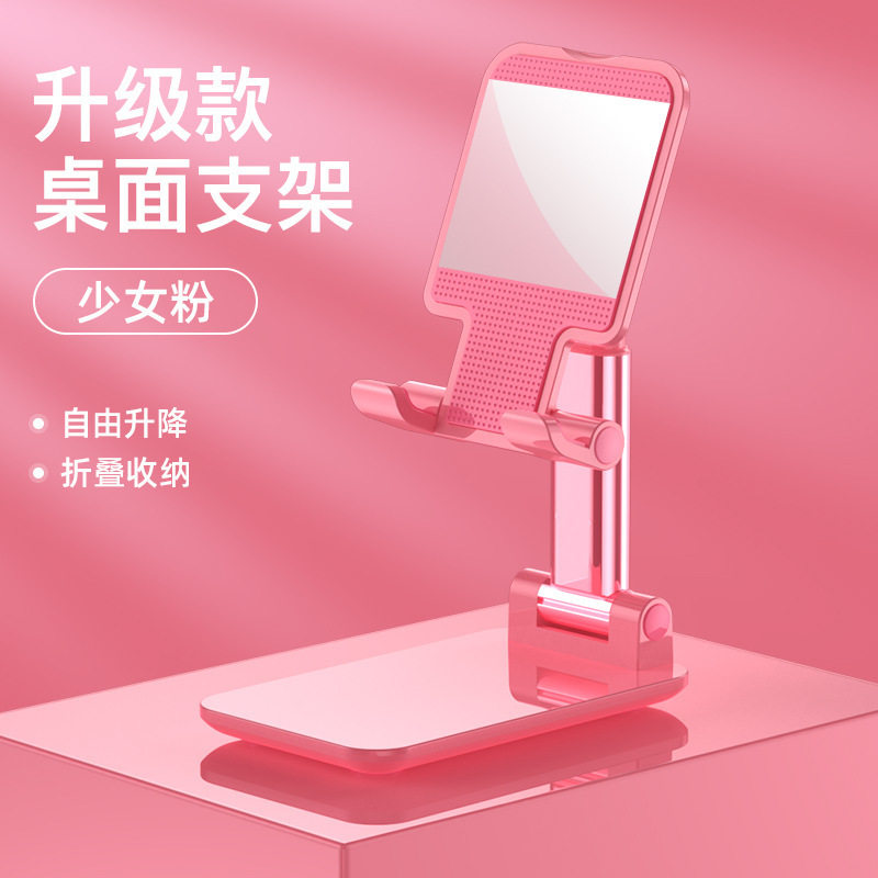 手机支架批发 桌面 折叠 抖音直播懒人配件平板伸缩金属创意快手