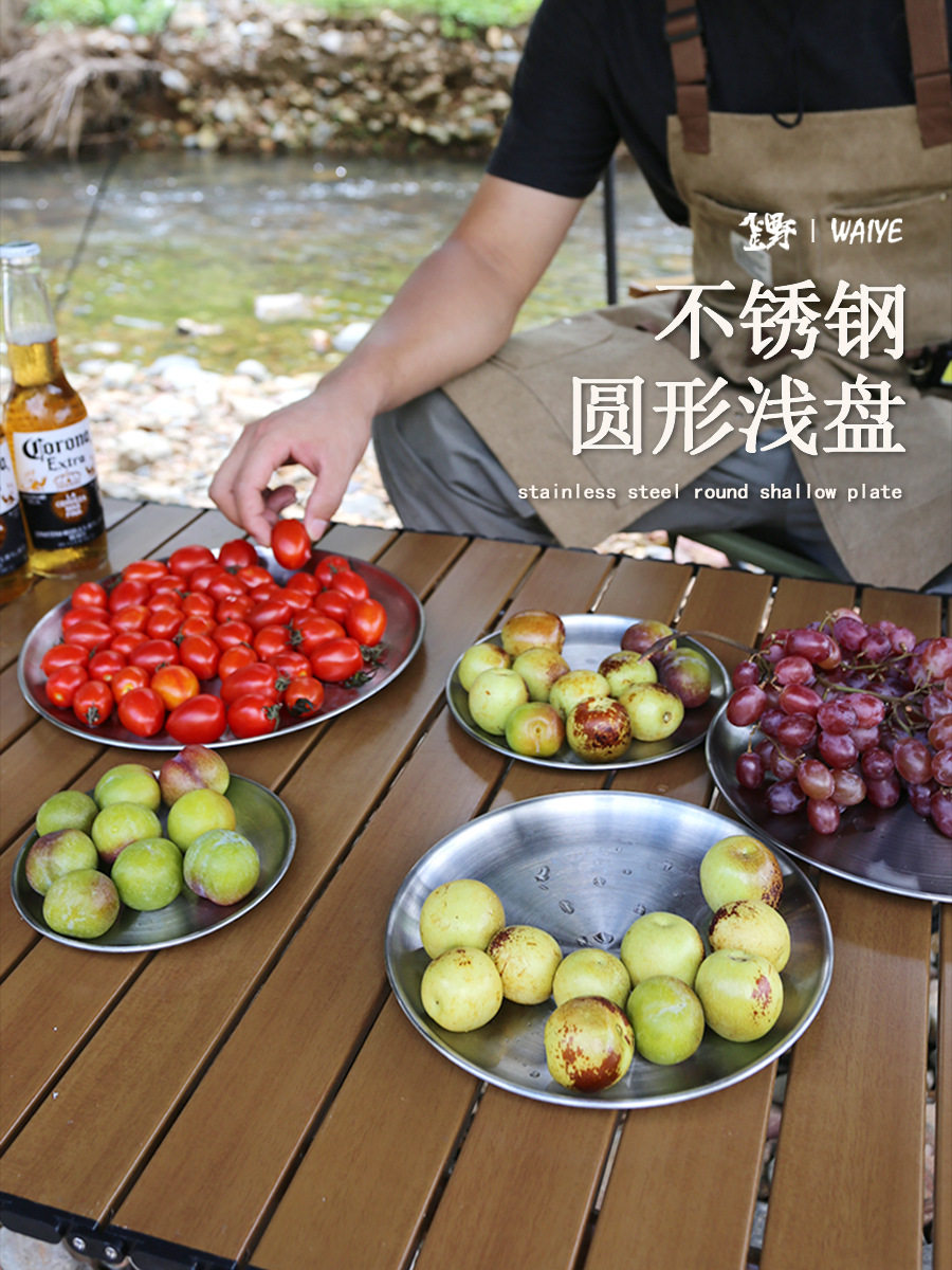 Outdoor Picnic Stainless Steel Dinner Plate Camping Tableware BBQ Heat Resistant Disc Five-Piece Set Round Shallow Plate Portable Cookware