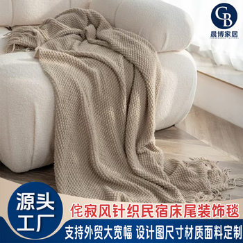 Wabi-Sabi Style Knitted Blanket Hotel Bed Decoration Blanket Ins Nap Blanket Throw Blanket Sofa Blanket Fleece Blanket