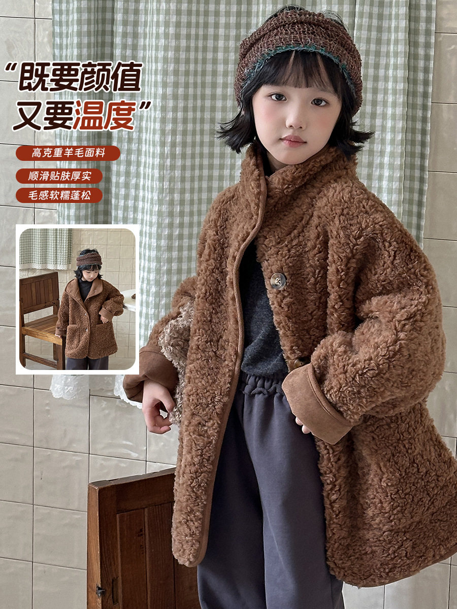 Korean Lamb Wool Mid-Length Fur Outwear 2025 Autumn and Winter New Popular Thickeneded Outwear for Boys and Girls, Thick and Warm