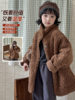Korean Lamb Wool Mid-Length Fur Outwear 2025 Autumn and Winter New Popular Thickeneded Outwear for Boys and Girls, Thick and Warm