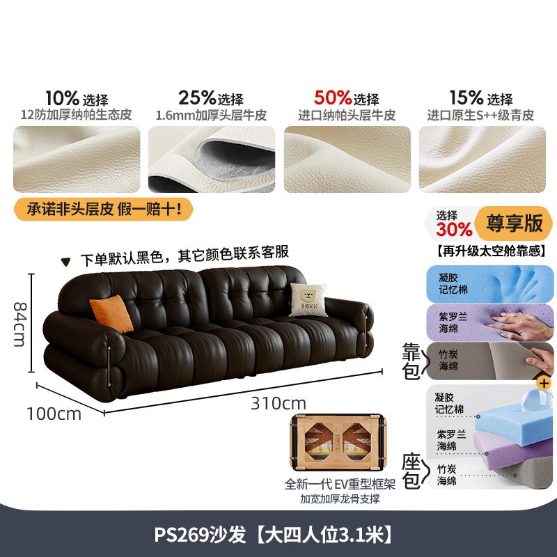 吉与2026新款真皮沙发现代客厅小户型法式复古黑色钢琴键直排沙发