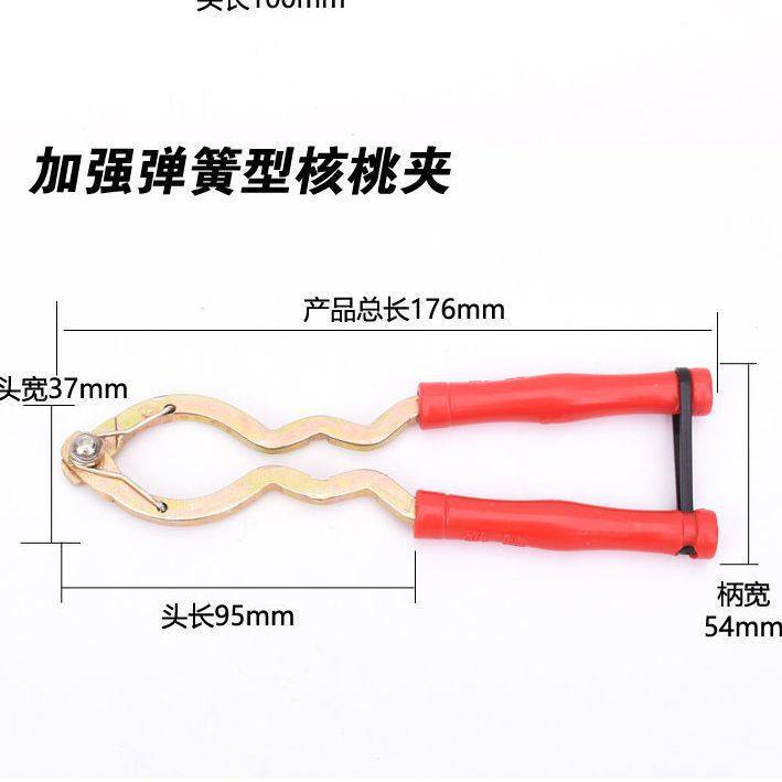 Walnut Clip Household Multifunctional Stainless Steel Pecan Peeling Tool Sheller Small Hazelnut Pliers Whole Box Wholesale