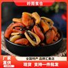 Dried Mussels from Shandong, Seafood Ingredients for Soup