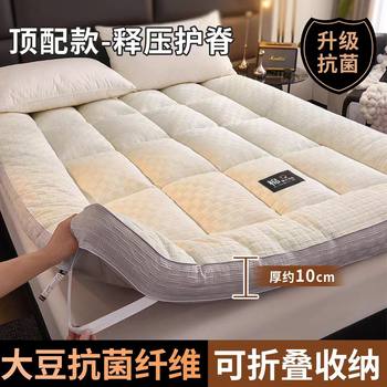 Class A Soybean Fiber Mattress Student Dormitory Bed Pad Mattress Household Cotton Cushion Bottom Single Double Pad