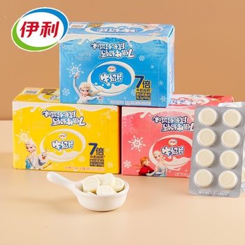 Ii Milk Tablets Original Strawberry Flavor Box 160g Inner Mongolia Dry Milk Shell Cheese Dairy Products Kidsren Zero