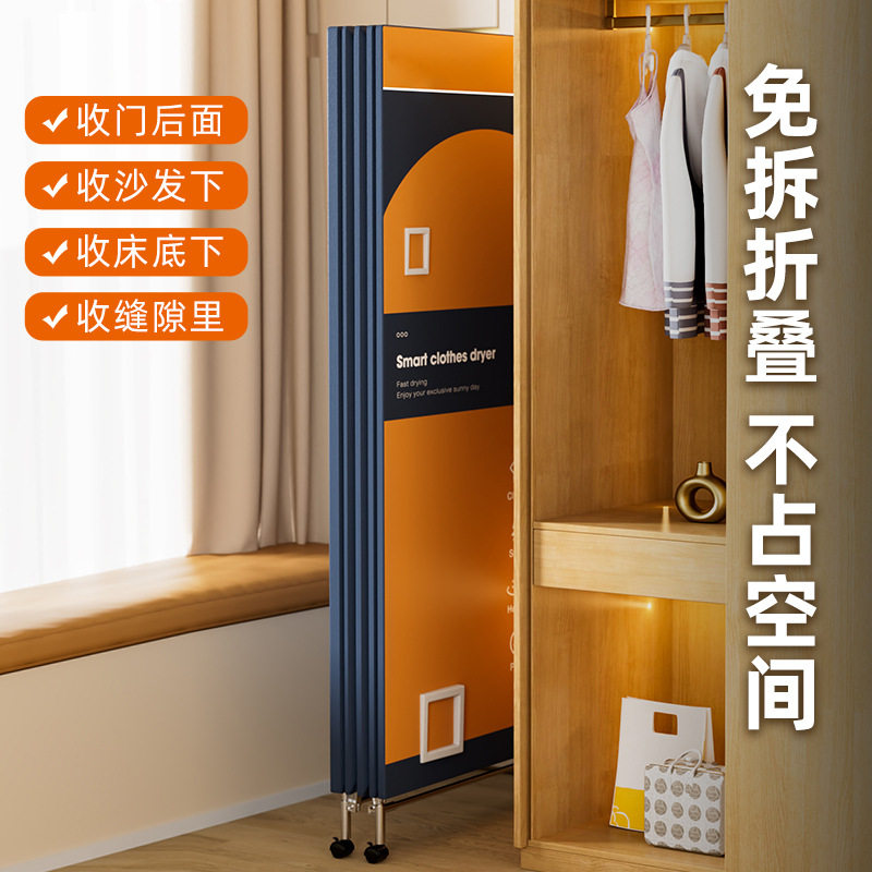 家用烘干机折叠干衣机ptc大容量烘衣机多功能干衣柜遥控定时速干