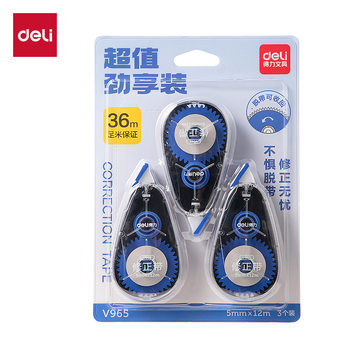 Deli V965 Three-Pack 36m Correction Tape Set 5Mm*36M Student Correction Tape Wholesale