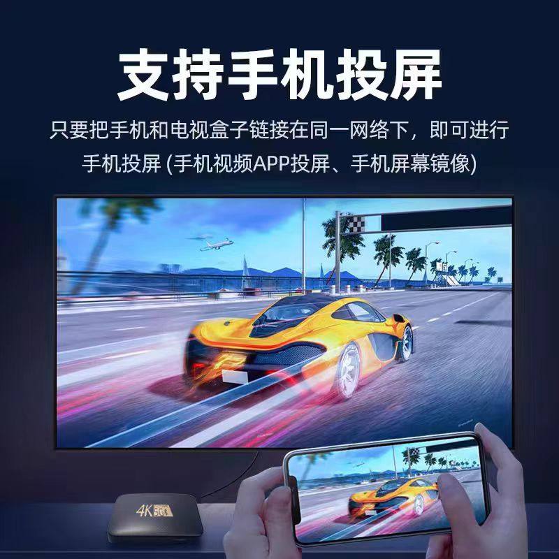 2025 New Model Network Set-Top Box Tv Box for Elderly Use, High-Definition 4K Box, Wifi Wireless Free Screen Casting