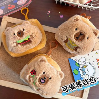 Ins Cartoon Plush Coin Purse Cute Mini Soft Cute Capybara Coin Storage Bag Student Portable Earphone Bag