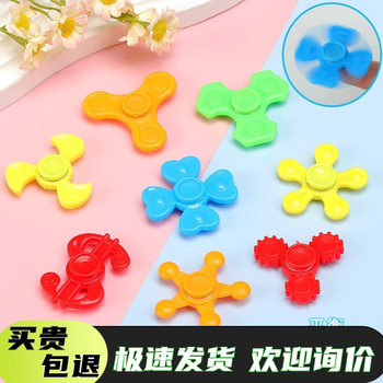 Mini Small Gyro 4cm Fingertip Gyro Decompression Gyro Toy Multi-Shape Plastic Mini Fingertip Gyro