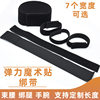 Factory Direct Supply Nylon Elastic Non-Grasping Velcro Strap Elastic Adhesive Strap Black Non-Buckle Strap Organiser 3