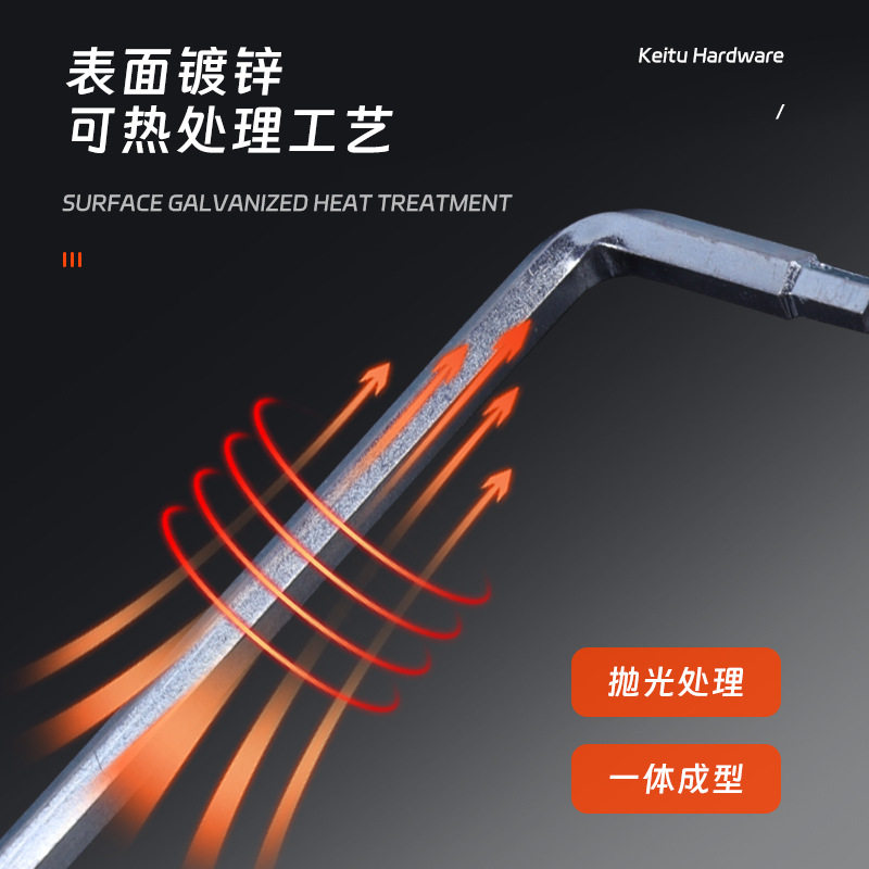L型内六角扳手镀锌加硬手动六角板手工具Z型二合一组合内六角扳手