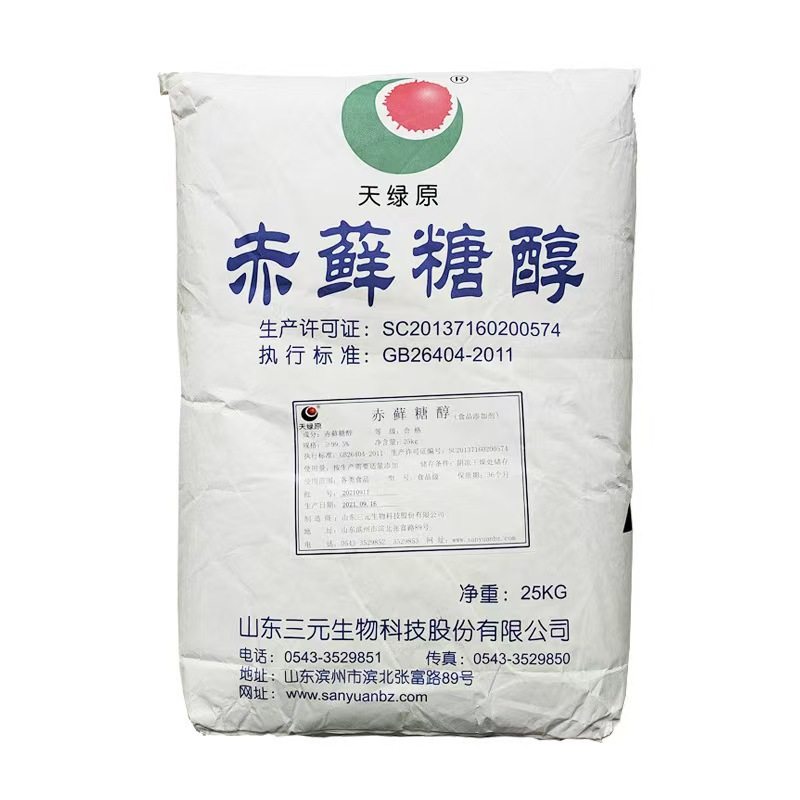Food Grade Erythritol 99 High Purity Sweetener Zero Calorie Sugar Substitute Baking Beverage Multi-Purpose Erythritol