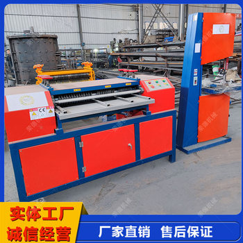 Fully Automatic Water Tank Radiator Copper-Aluminum Separator Waste Heat Sink Disassembly Machine Fin Stripping Machine Manufacturer