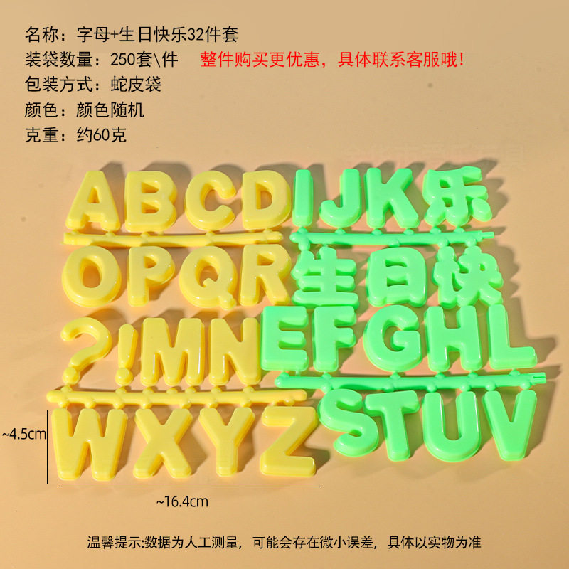工厂太空玩具沙模具橡皮泥模具超轻粘土模具刀具彩泥模具儿童玩具