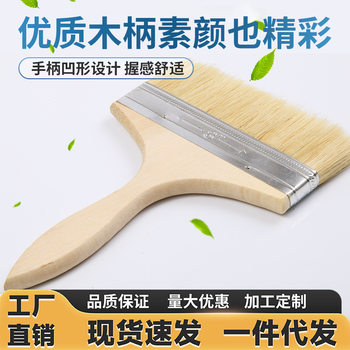 Brown Bristle Brush Cleaning Dust Sweeping Brush Mixed Bristle Paint Brush Barbecue Brush Mixed Bristle Pig Hair Brush Long Hair Bristle Bristle
