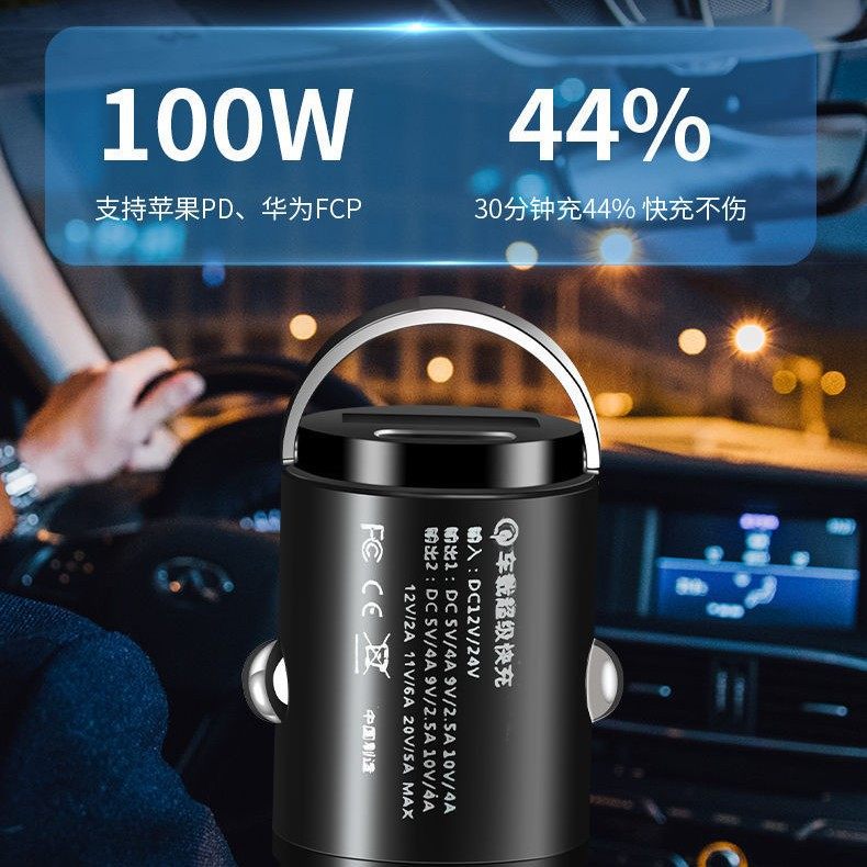 Cross-border mini invisible PD30W car charger super fast charger car supplies cigarette lighter car mobile phone charger head