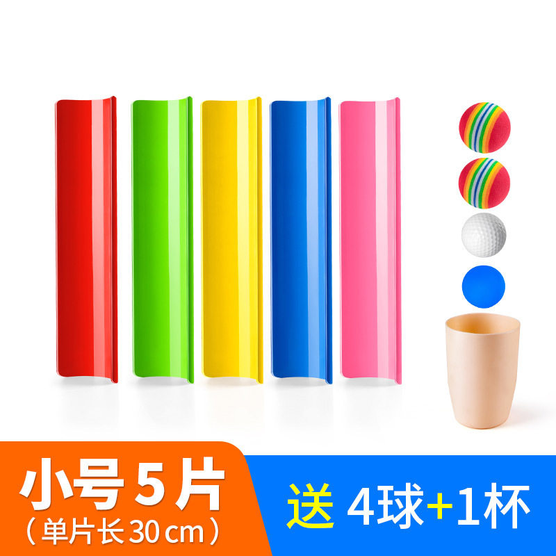 珠行万里千里型槽团建拓展活动道具户外团队游戏趣味运动会器材