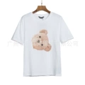 White Bear Head