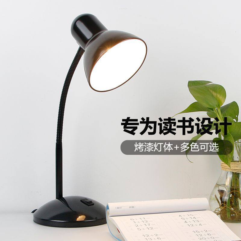 Led Learning Simple Desk Lamp Student Reading and Writing Bedside Desktop Plug-In Night Feeding Nail Art Tattoo Lamp