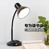 Led Learning Simple Desk Lamp Student Reading and Writing Bedside Desktop Plug-In Night Feeding Nail Art Tattoo Lamp