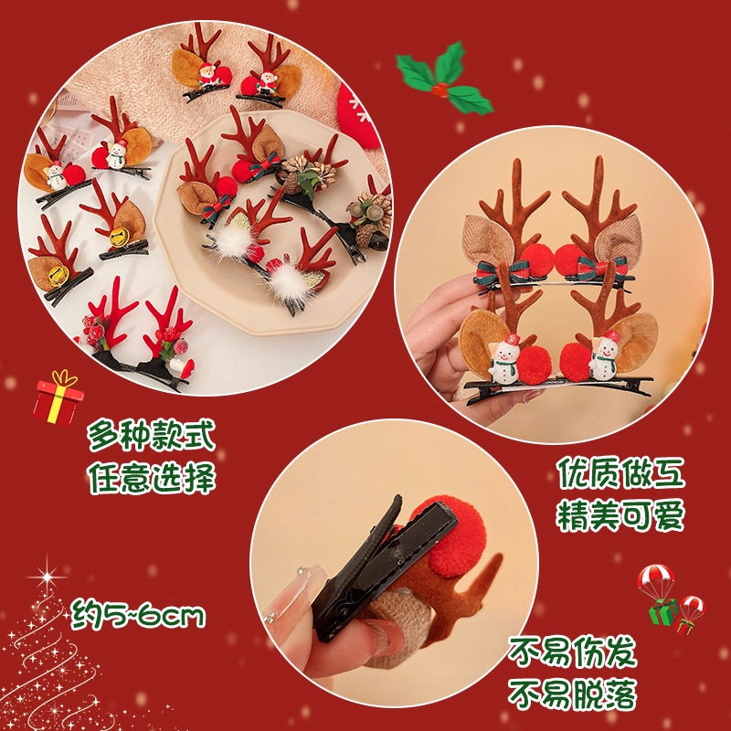 Christmas Hairpin Cute Rabbit Ears Plush Hairband Women's Winter Bow Hair Press Headband Atmospheric Hairband Headwear