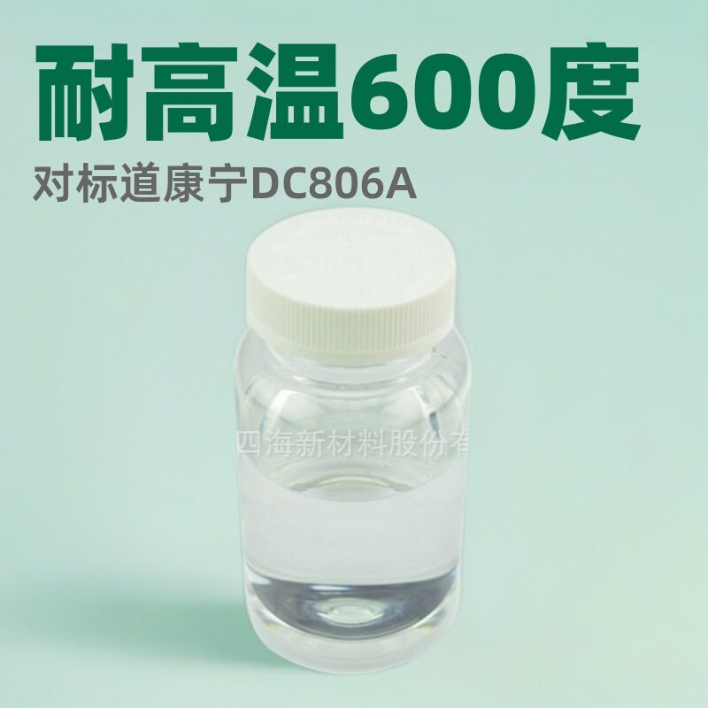 Сравнительный анализ силиконовой смолы Dow Corning DC806A, термостойкой до 600 градусов, цена силиконовой смолы RSN-0806 Изображение 1