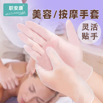 Nitrile gloves wholesale household PVC gloves durable Ding Qing gloves household rubber thickened food grade disposable