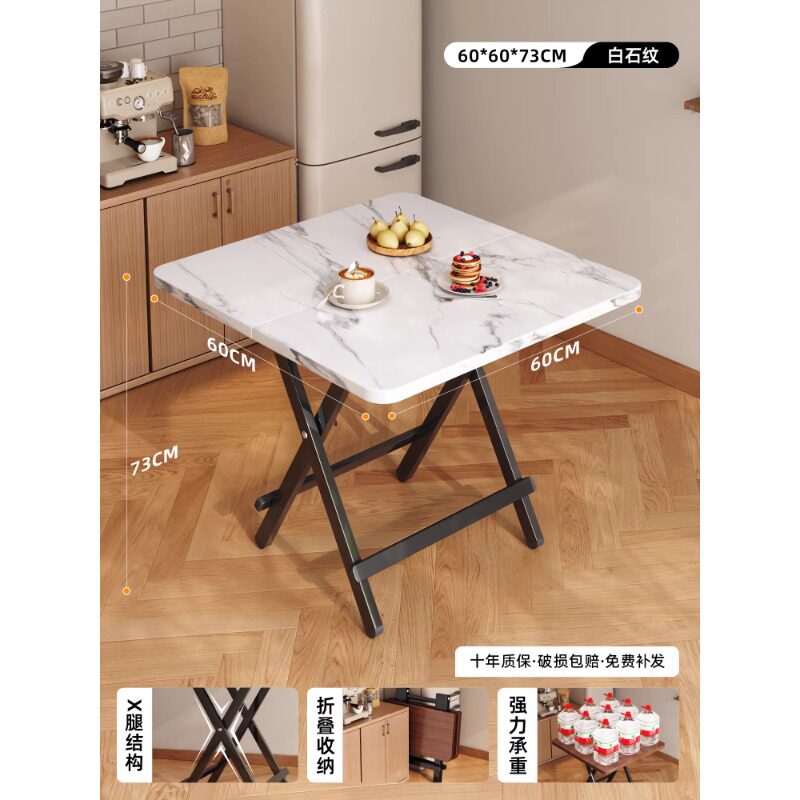 折叠桌子家用餐桌卧室简易方桌出租屋小户型正方形饭桌户外摆摊桌