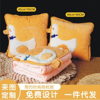 Cartoon plush embroidery pillow quilt dual-use two-in-one car pillow office nap pillow wholesale pillowcase