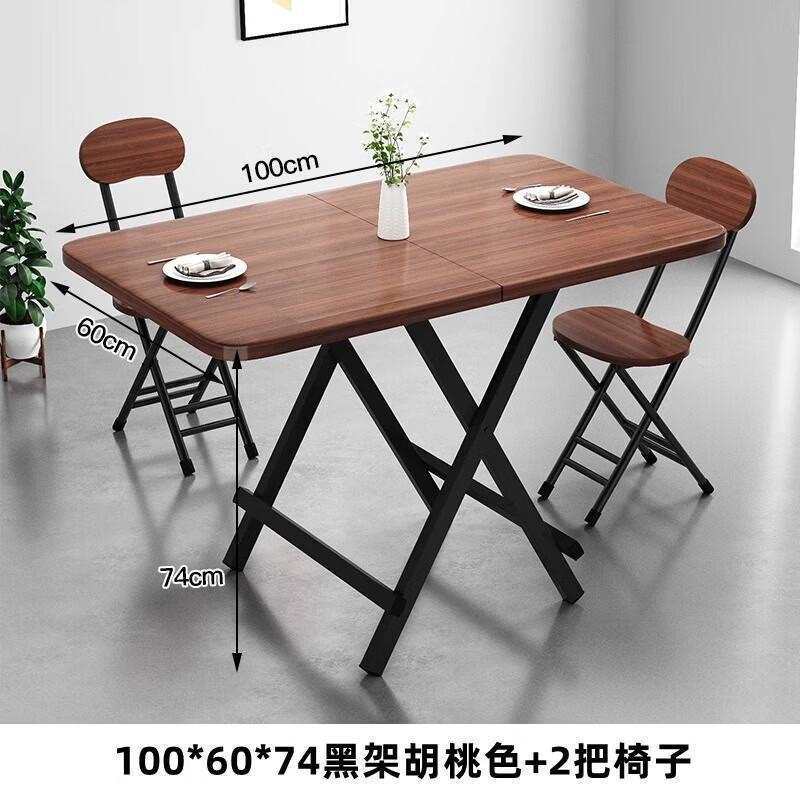 小户型折叠桌餐桌家用长方形简易吃饭桌子户外摆摊地摊可便携桌椅