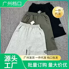 Dropshipping Trendy Mertra Embroidered Lettering Simple Loose Shorts Ins Drawstring Casual Fleece-Lined Five-Point Pants