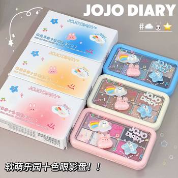 Jojo Diary Soft Cute Paradise Ten-Color Eyeshadow Palette Earthy Pearlescent Fine Flashing Affordable Student Party Eyeshadow