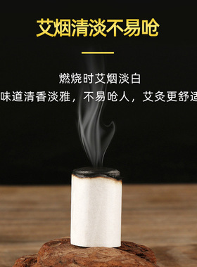 十年金品艾柱家用纯艾叶艾灸柱黄金艾柱粒艾条54粒纯正艾柱