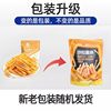 Postage good product shop salad fries 45g bag net red explosions puffed office leisure glutton snacks small