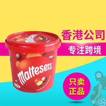 Maitsha (Maltesers malt crispy heart milk sandwich Chocolate Bean melisin sharing barrel 465g
