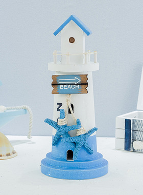 地中海木质灯塔家居摆件小屋瞭望塔海滩指示灯塔创意工艺礼品