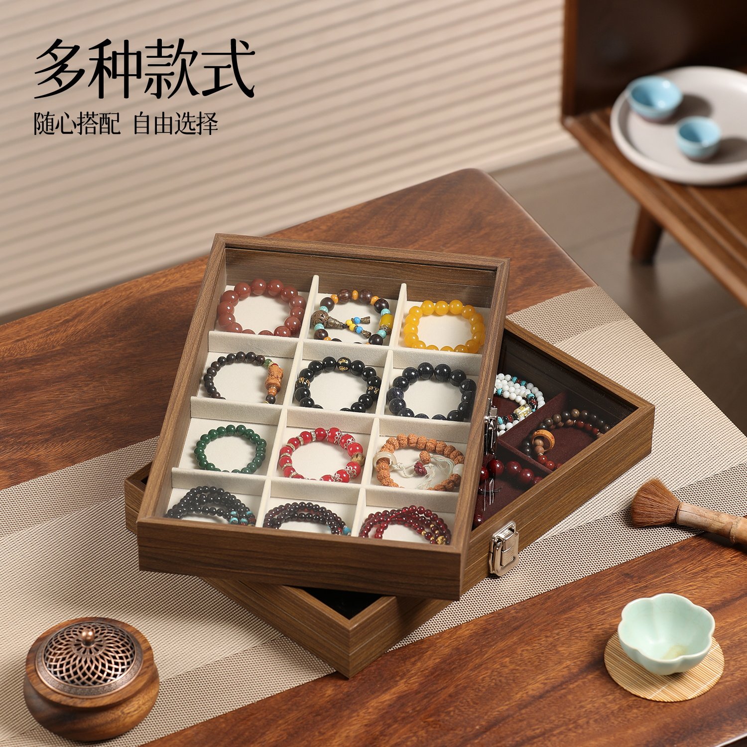 Walnut Wood Grain Bracelet Storage Box, Buddhist Beads Display Tray, High-End Crystal Jade Bracelet Jewelry Box