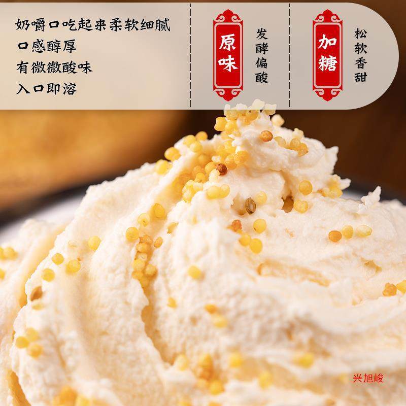 Milk Chewable Inner Mongolia Wulimo-Produced Cream Ready-To-Eat Cream Mixed with Fried Rice Herders' Handmade Sour Milk Cheese