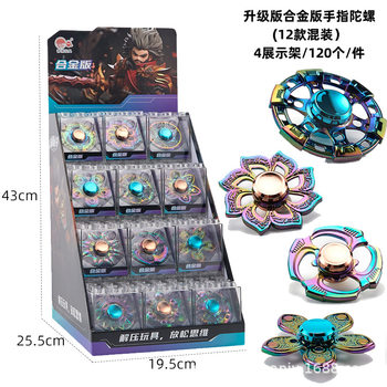 Children's Upgraded Alloy Finger Gyro Finger Gyro Toy Building Blocks Boxed Colorful Boys Educational Toys