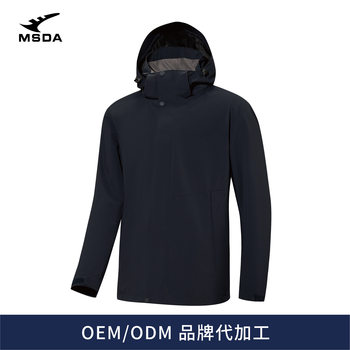 Meishida 2025 Duck down Thickened Jacket Outdoor Waterproof Warm down Jacket Two-Piece Set Windproof and Waterproof