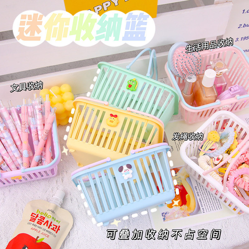 Cute Mini Desktop Storage Basket Student Stationery Pen Holder Wash Cosmetics Finishing Storage Box Portable Storage Basket