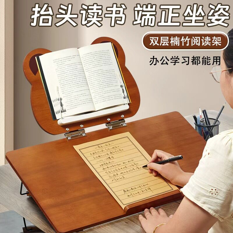 Wholesale Reading Stand Reading Stand for Children Primary School Students Book Reading Multi-Functional Adjustable Sitting Posture Bookshelf Book Stand